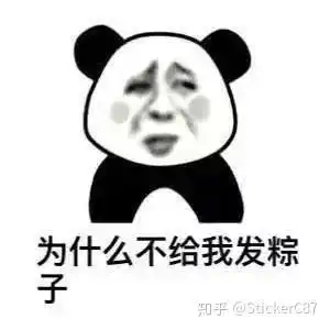 微信文字表情包透明端午