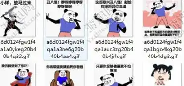 熊猫头搞笑表情包ios下载熊猫头搞笑表情包iosapp下载熊猫头搞笑表情包ios手机版下载