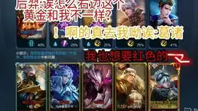 王者荣耀剑仙一万星排位练练瓜式仙脚