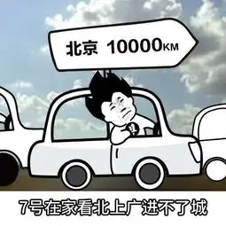 国庆节不带点表情包怎么好意思回家