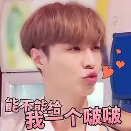 大吃大喝的表情包豪放