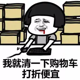 被生活所迫的表情包地摊