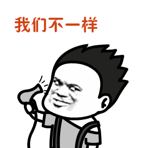 我不要你觉得,我要我觉得9月预防疾病,必须听我的