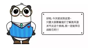 我搜集了100位医生和患者的经验告诉你,治疗类风湿关节炎怎么做才对