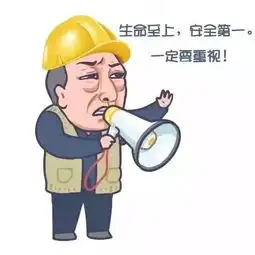 护航安全生产,温州港航节前不放松