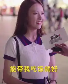 成都小甜甜的一句话,瞬间让男生直接恋爱男网友请假去找她
