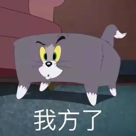 精选20个日常沙雕表情包,来收图吧,即使听着苏喂,也心如止水