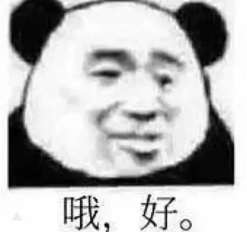搞怪表情包绝世女神很高贵