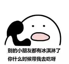 清凉一夏舔着diy雪糕查四六级成绩吧