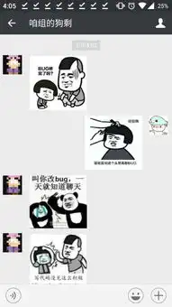 程序员最新款表情包,拿走不谢