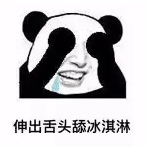 妹子们有哪些高段位的撩人操作