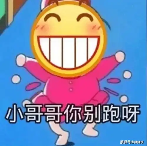 最新表情包图片温馨提示,你的宝贝正在想你