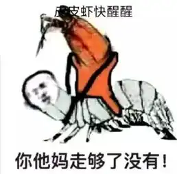 飞蟹走了,皮皮虾也走了,大连银愁了