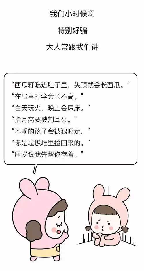 一组成年人秒懂的内涵漫画,看到最后我哭了