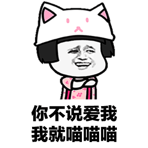 抖音喵喵喵喵是什么歌抖音喵喵喵喵歌名是什么