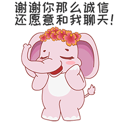 南宁市首套信用诚信象宝表情包正式上线咯