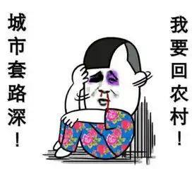 最适合咱农民做的6种小生意,最后一个最赚钱