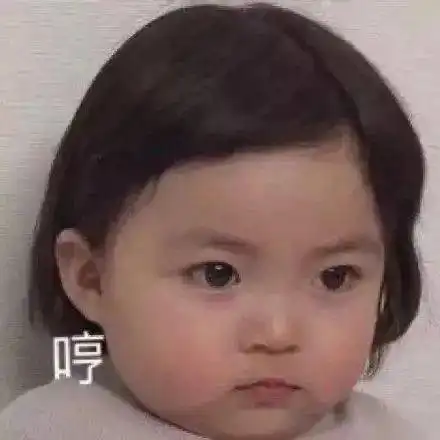 对象生气怎么哄表情包沙