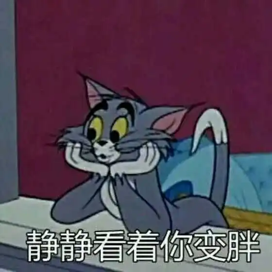 国庆倒计时一刻带你吃遍上海上篇