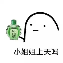 漫画斗图表情包表情包