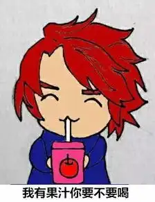 同人作品丨老司机要开车玩家纯手绘征服者表情包