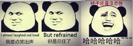 武动乾坤林动变身表情包,这样的杨洋是你的菜吗
