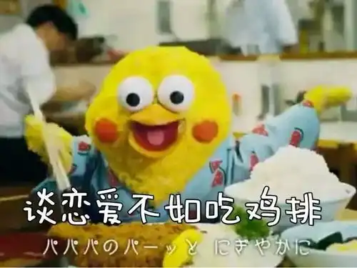 免单表情包鹦鹉兄弟