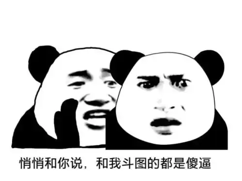 手机锁屏表情包壁纸