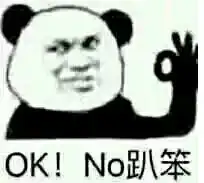 完全ojbk表情包无水印版下载完整绿色版下载52pk软件下载