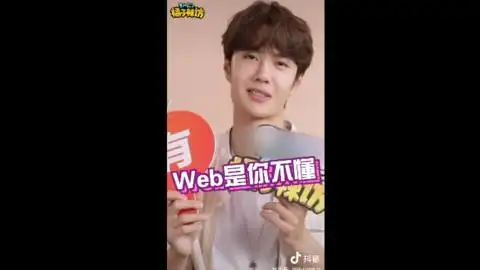 200319王一博奇怪的知识增加了嘴上说着无语憋笑的表情出卖了你