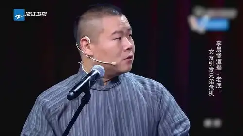 喜剧总动员李晨和岳云鹏比拼演技,让观众们他们给打分
