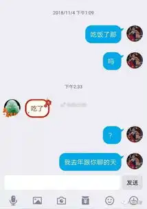 不小心在父母群里发了表情包,群聊尬出一身冷汗...