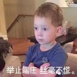 生命是如此精彩表情包男