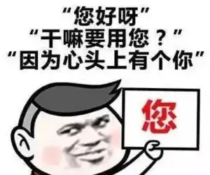开心段子老王带着三四个朋友回到了家