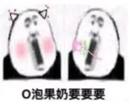 蜜雪冰城甜蜜蜜,回忆那些扎根脑海的广告词