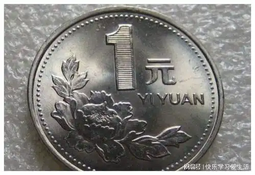99版的一元硬币你还有吗如果有千万别花,在收藏界是宝贝