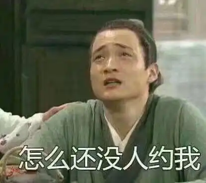 女孩子谈不成恋爱的原因居然是这个