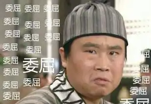 武林外传斗图表情包合集史上最全版