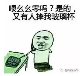 谁摔的杯子637亿的买卖续集