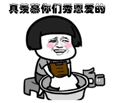 没有钱就不要想这些事情