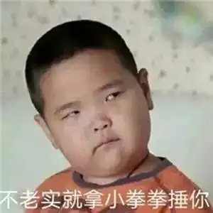 搜狐公众平台腾飞vs民国,表情包之王来了快点屯起来