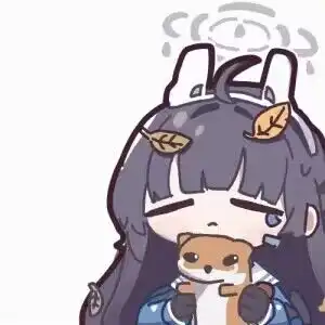 群友的蔚蓝档案小表情包15