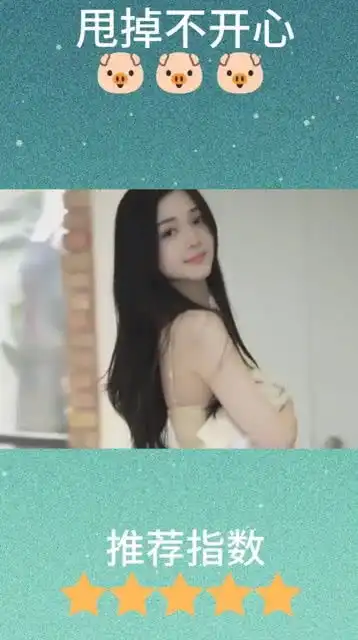 我长得有那么丑吗每次拍美女都一个劲的回头用奇怪的表情看我