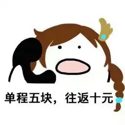王者荣耀表情包,了解一下