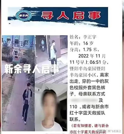 不起眼的男生头像同事