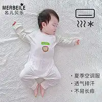 aqpa儿童内衣aqpa婴儿内衣套装纯棉衣服秋冬男女宝宝睡衣儿童秋衣秋裤适合20左右白底小太阳多少钱