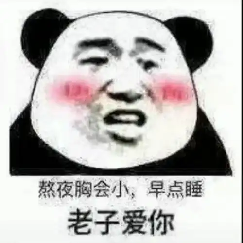 他不配的表情包小姐姐