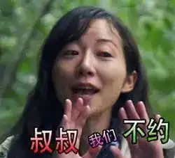 brt上再遇猥琐男咸猪手露阴癖常州姑娘当心