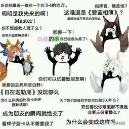 笑着笑着就哭了vr结婚真的出现了