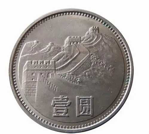 一元硬币图片表情包真男